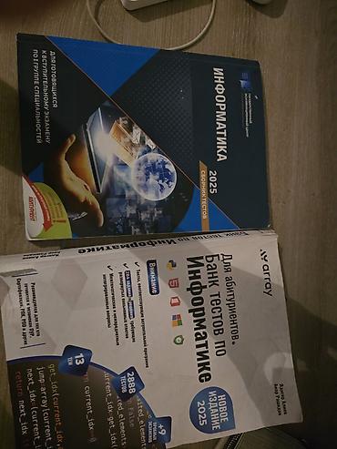 İnformatika 11-ci sinif