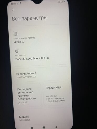 Redmi: Redmi, Redmi 9, цвет - Серый — 5