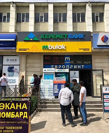 билборд: | Вывески, Лайтбоксы, Таблички, | Монтаж, Демонтаж, Разработка дизайна — 2