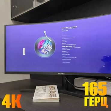 леново ноутбук цена бишкек: Монитор, Новый, LCD, 34" - 35"