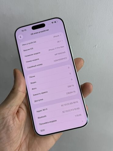 Apple iPhone: IPhone 17 Pro Max, 256 GB, Ağ — 3