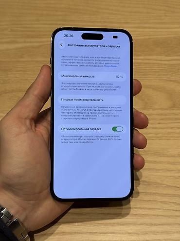 galaxy m7: IPhone 14 Pro Max, Б/у, 1 ТБ, Черный, 82 % — 3