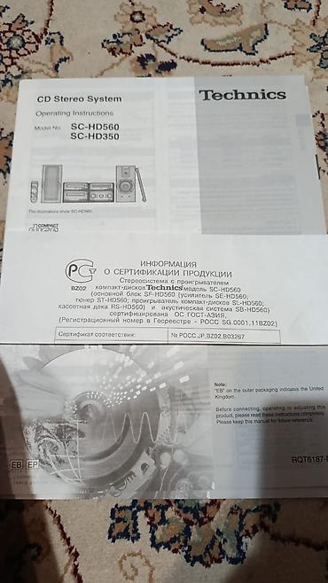 мини кинотеатр: Продаю японскую премиальную стереосистему Technics SC‑HD560 — 3