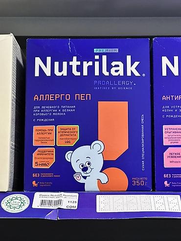 Nutrilak Premium ProAllergy Аллерго Пеп — специализированная сухая at lalafo.kg Nutrilak Premium ProAllergy Аллерго Пеп — специализированная сухая