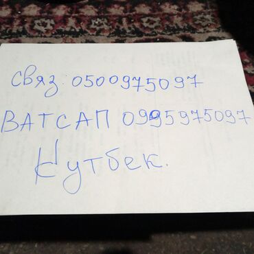 Honda: Honda Stepwgn: 2005 г., 2 л, Автомат, Газ, Минивэн — 2