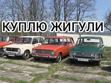 infinity qx56: ВАЗ (ЛАДА) 2101: 1980 г. — 1