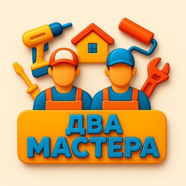 Строительство под ключ: Кафе, рестораны, Бани, Квартиры Больше 6 лет опыта