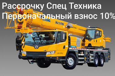 подкатный домкрат купить: | Жаанын 100 м. 50000 т. | Борттун 50000 кг