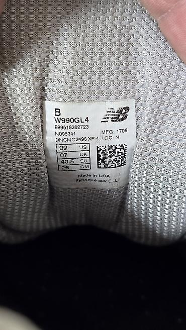 forerunner 965: Мужские кроссовки, 40.5, New Balance, Б/у, цвет - Серый, Самовывоз — 5