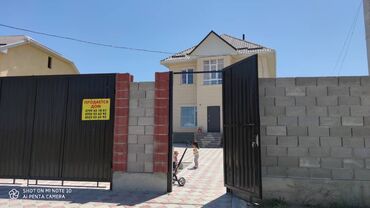 Продам Дом 170 кв. м, 5 комнат