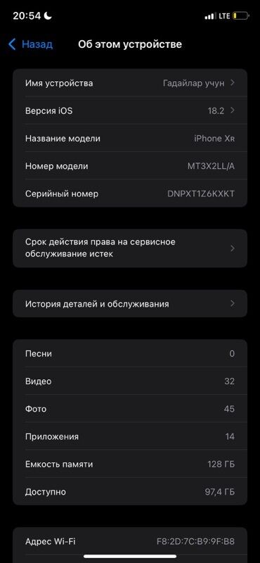 айфон бу ош: IPhone 14 Pro, 128 ГБ, Pacific Blue