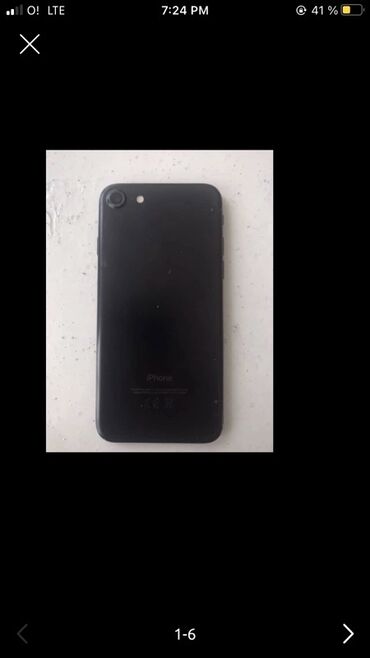 номера аукцион: IPhone 7, 128 ГБ, Кара