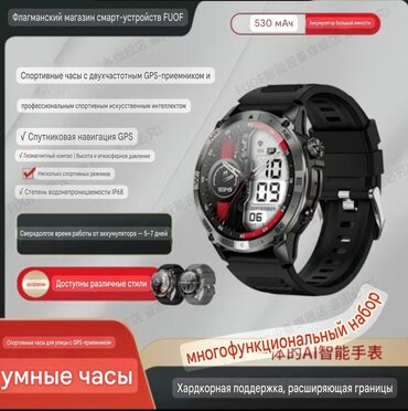 портсигар с зажигалкой бишкек: Продаю смарт часы 3000 и специализированные часы 2000 типа норд эдге