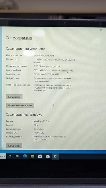 Ноутбуки и аксессуары: Lenovo Yoga — 14-дюймовый трансформер 2‑в‑1 с сенсорным экраном и — 7