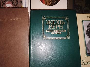 Digər kitablar və jurnallar: Zəngin və qiymətli kitablar. Birlikdə satılır — 6