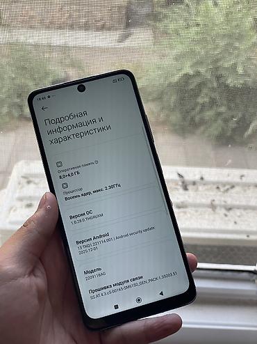 Уюлдук телефондор жана аксессуарлар: Redmi Note 12 Pro, 256 ГБ Характеристики и особенности: - Память: 256 — 5