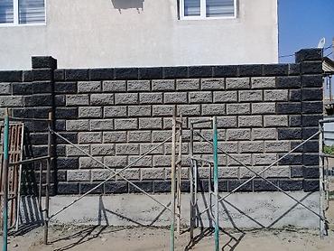 бетонные стены: Пескабок клатка 
бетон куйабыз — 3