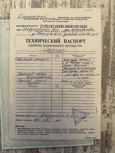 ищу кварти: 1 комната, 32 м², ул. Гоголя / Чуй 4 этаж, Свежий ремонт — 6