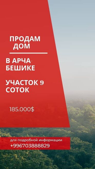 Продажа домов: Дом, 80 м², 3 комнаты, Агентство недвижимости, Косметический ремонт