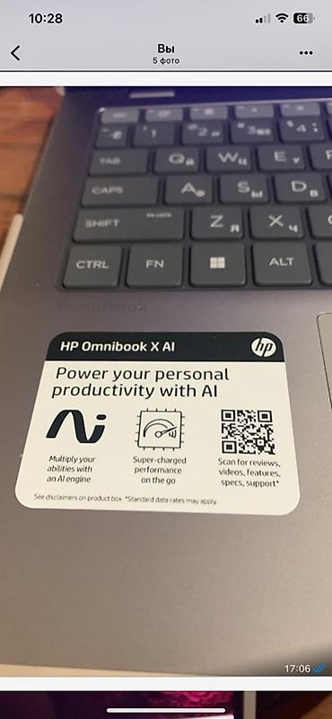 HP OmniBook X AI 14 (модель 14-fc0013dx) Ключевые особенности: -