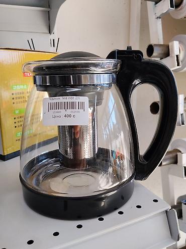 Чайник Tea Pot, 2 л - Объем: 2 литра — удобно для семьи или офиса -