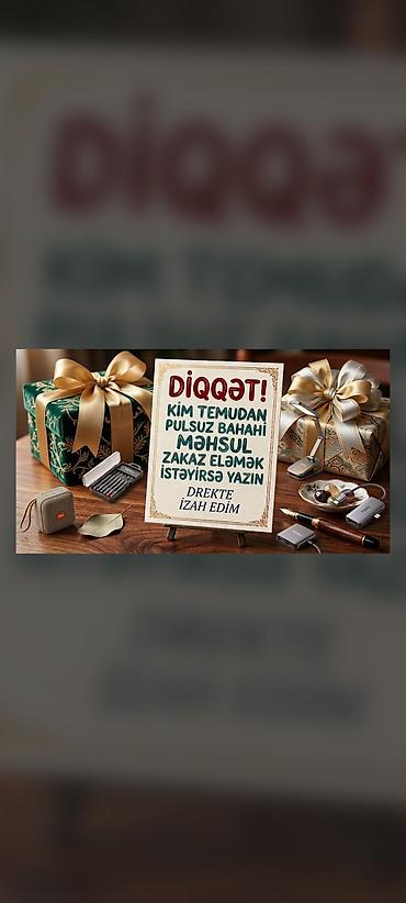 заказ мягкой мебели: Декоративные изделия — 1