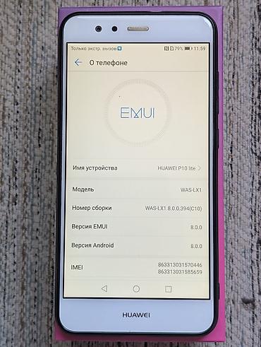 poco 1: Huawei P10 Lite, Б/у, 32 ГБ, цвет - Белый, 2 SIM — 4