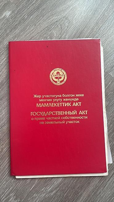 семейний баня: Продаю дом с Маевка (считается городом)Район не подлежит реконструкции — 1