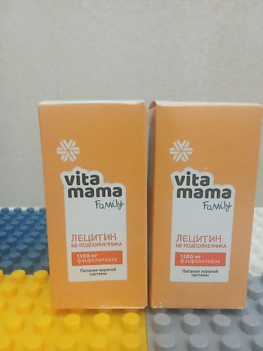 мед бишкек: Набор продукции Siberian Wellness (Wellness, c 1996) 1) Витамин D3 — 8
