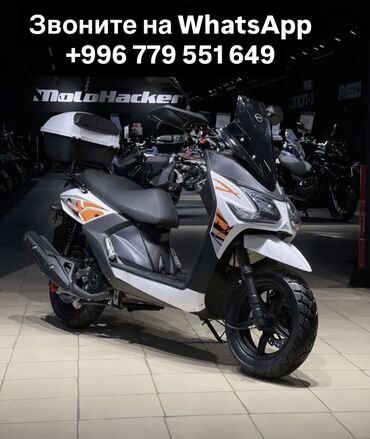 подогрев сидений бишкек: Тип скутера BWS, 150 куб. см, Бензин, Новый, В рассрочку