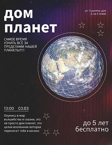 Маркетинг, реклама, PR: Instagram, Telegram, Tik-Tok, Разработка дизайна, Контекстная реклама, Ведение страницы — 5