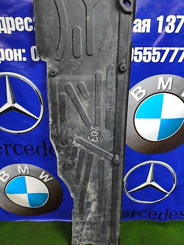 защита дна: Защита днища Mercedes-Benz, 2003 г., Б/у, Оригинал — 1