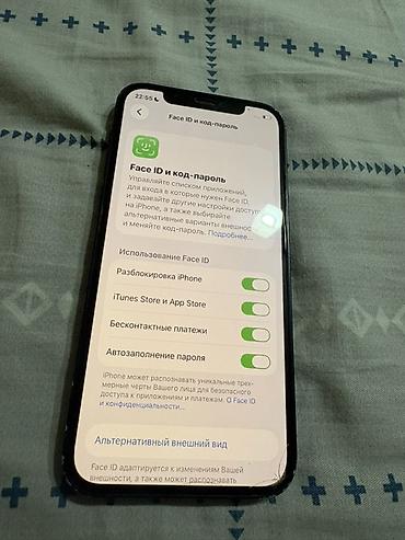 iphone cr: IPhone 12, Б/у, 64 ГБ, Черный, Защитное стекло, 78 % — 3