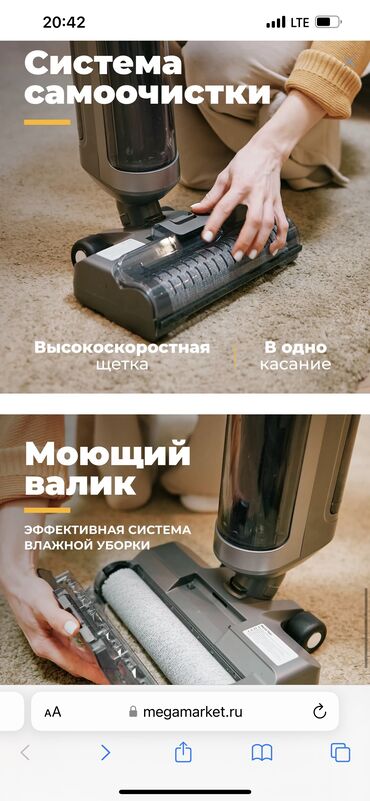 Пылесос, Моющий, Влажная, Сухая, Водяной фильтр, Контейнер