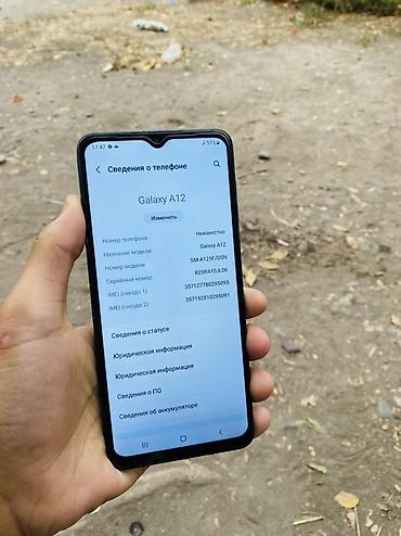 Samsung Galaxy A12 32гб Состояние хорошая Комплект защитное стекло at lalafo.kg Samsung Galaxy A12 32гб Состояние хорошая Комплект защитное стекло