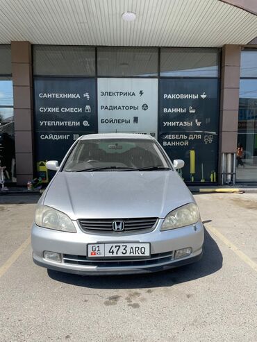 коробка на цивик: Honda Avancier: 2002 г., 2.3 л, Автомат, Бензин, Вэн/Минивэн