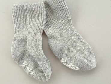 soxo skarpety chłopięce: Шкарпетки, стан - Хороший