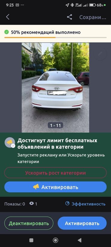 Hyundai Sonata: 2017 г., 2.4 л, Автомат, Бензин, Седан