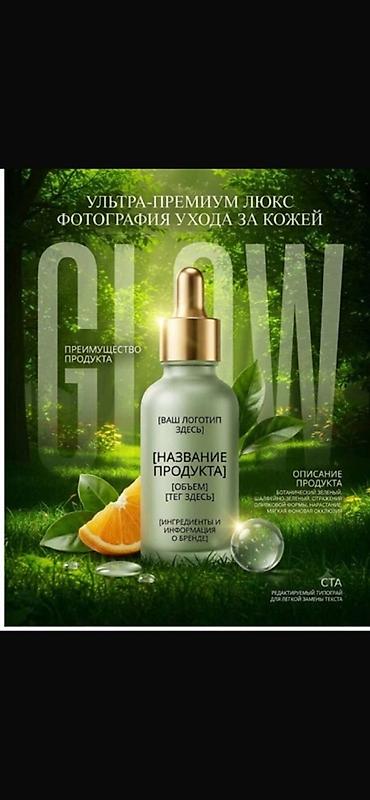 Сыворотка для лица с витамином C - Формула с витамином C 5% для
