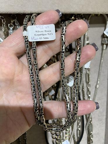 Серебряные цепочки: Цепочка, Бисмарк, Проба 925, Унисекс — 1