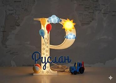 свет: НОВИНКА!✨ Именной ночник-буква ✨ Стильный светильник с именем — — 7