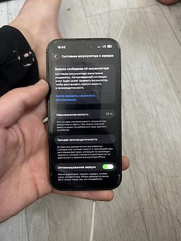 lg oled: IPhone (модель с Face ID и вырезом‑«чёлкой», экран ~) — 1