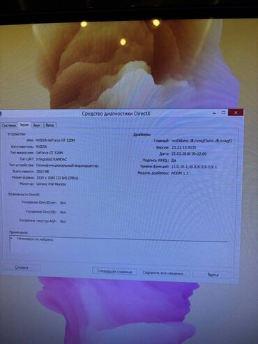 Masaüstü kompüterlər və iş stansiyaları: Продам сенсорный моноблок Asus на core i3. Память 500 гб, видеокарта — 4