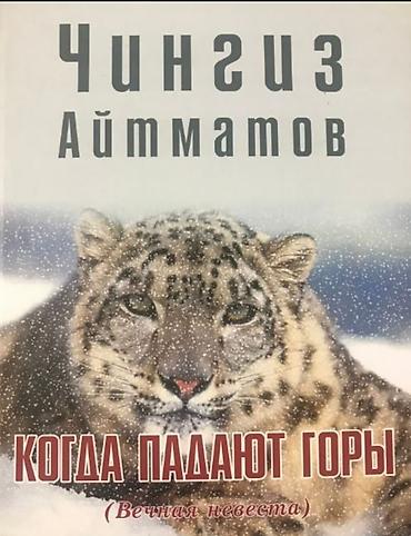 бедный папа: Набор книг Роберта Кийосаки (серия «Богатый Папа»), русские издания — 10