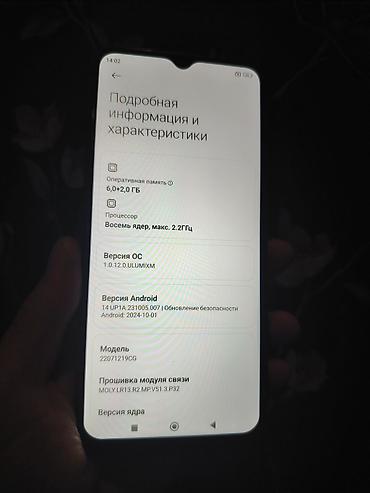 Уюлдук телефондор жана аксессуарлар: Poco M5, Колдонулган, 128 ГБ, түсү - Кара, 2 SIM — 6