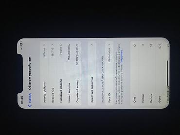 Мобильные телефоны и аксессуары: IPhone X, Б/у, 256 ГБ, Серебристый, 100 % — 3