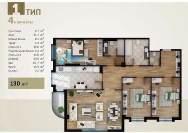 4х ком квартира: 4 комнаты, 130 м², Элитка, 3 этаж, Дизайнерский ремонт