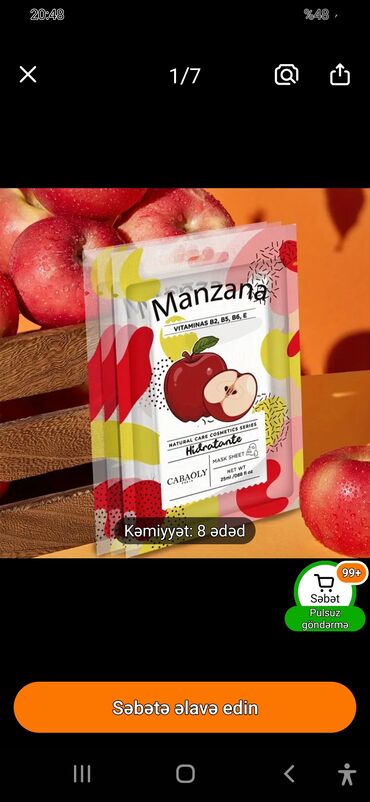 маска ламинария от пигментных пятен: Тканевая маска, Для всех типов кожи