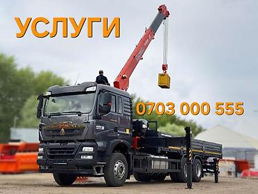 Услуги крана-манипулятора - Бортовой грузовик с установленной