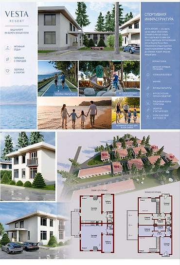 aalam city: 4 комнаты, 80 м², Чок-Тал, Агентство недвижимости — 3